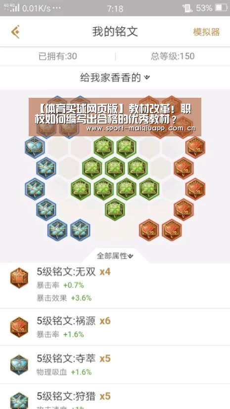体育买球app
