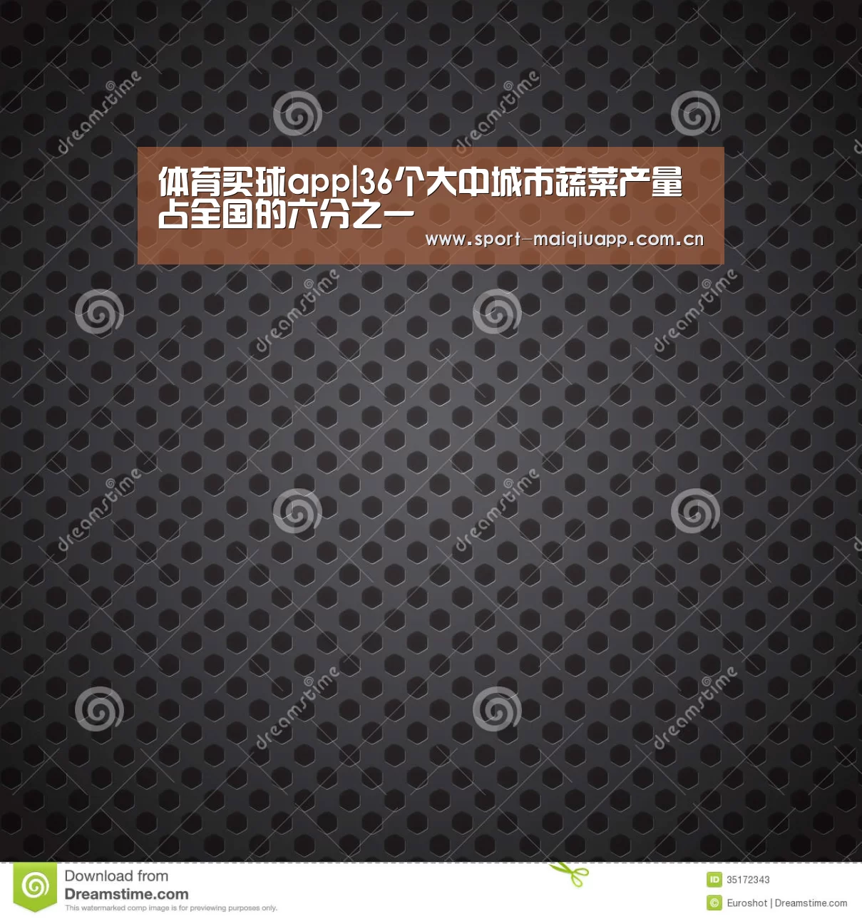 体育买球app